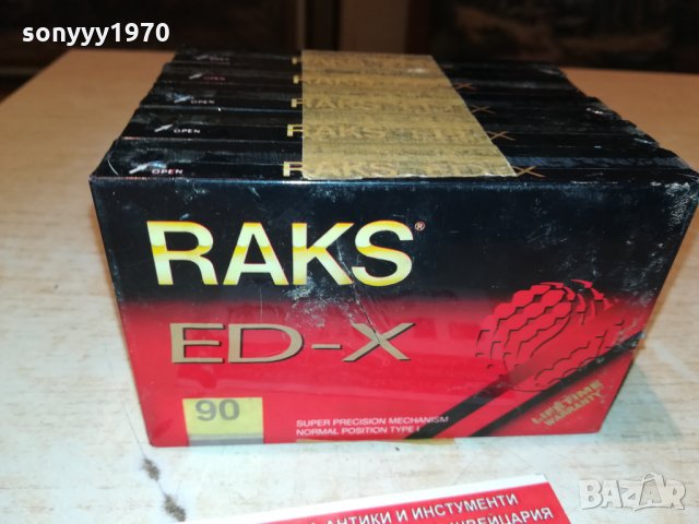 RAKS 5бр-АУДИОКАСЕТИ 1010211801, снимка 6 - Аудио касети - 34415871
