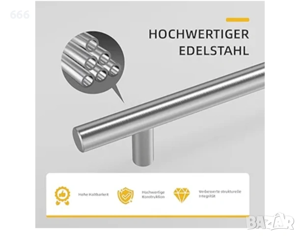 Дръжки за мебели , 64 мм - 25 броя , снимка 4 - Други стоки за дома - 54281718