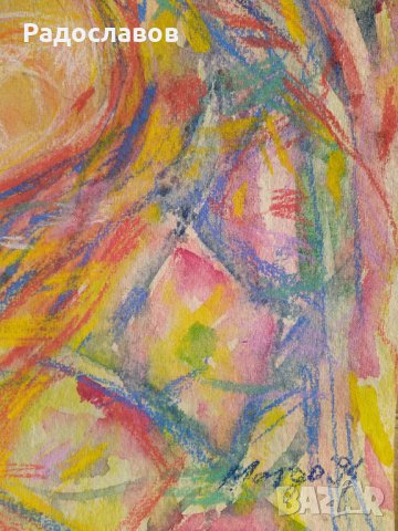 ''Сън'', снимка 5 - Картини - 42304322