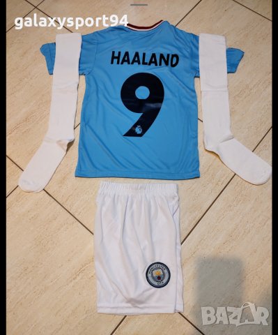 Холанд Ман Сити Ново  2023г Детски екип от 4 до 16г Manchester City Haalad