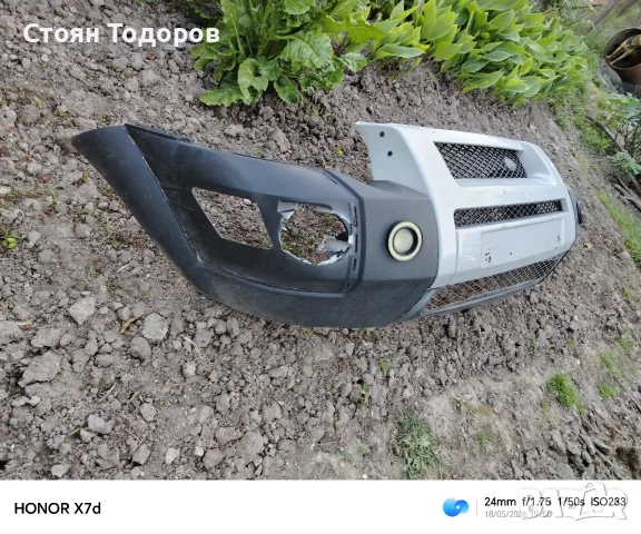 предна броня за Land Rover freelender