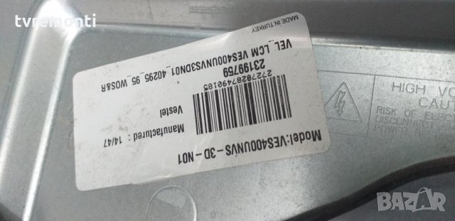 power board 17IPS71 101113R3, снимка 5 - Части и Платки - 30869713