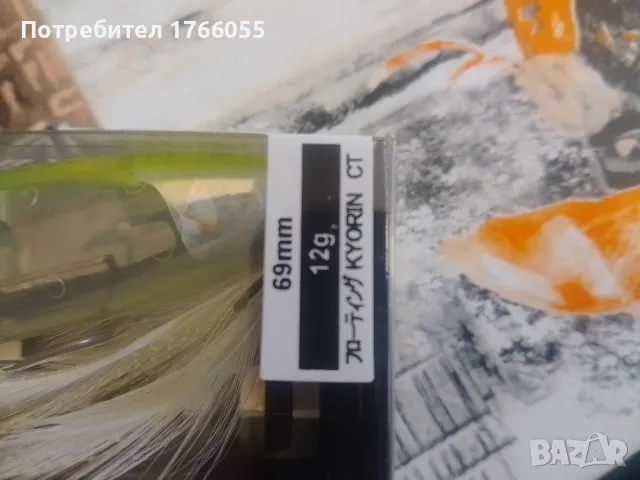 ПОПЪР Shimano Bantam World Pop Flash Boost примамки 12g/6.9cm, снимка 2 - Стръв и захранки - 48715669