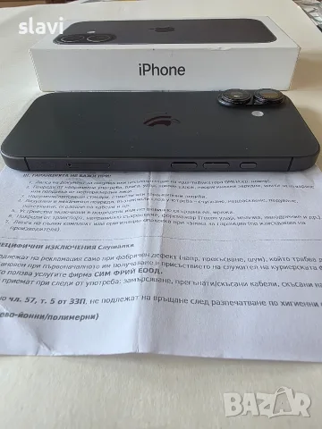 IPhone 17 256GB Батерия 95%, снимка 7 - Apple iPhone - 56162371