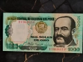 Банкнотa - Перу - 1000 солес UNC | 1981г., снимка 1