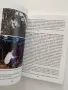Факти и размисли за Пловдив и окръга, снимка 2