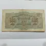 500 лева от 1945 година, снимка 3