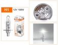 OSRAM Халогенни крушки H1 / H4 / H7, снимка 4