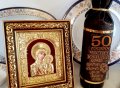 Изискан подарък за юбилей 50 години на жена/мъж, снимка 4