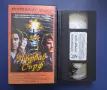 Видеокасети VHS Филми , снимка 10