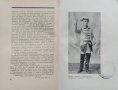 Василъ Кирковъ (1870-1931) Статии. Спомени. Бележки, снимка 5