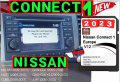 🚗🚗 2023 СД карта за навигация НИСАН (Nissan Connect 1 2 3) SD card QASHQAI JUKE X-TRAIL map update