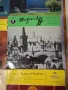 12бр плочи с класика Бетовен , Бах ,Моцарт , Шуман в кутия , снимка 10