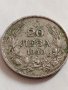 МОНЕТА 20 лева 1940г. Царство България Борис трети за начална КОЛЕКЦИЯ 32697, снимка 4