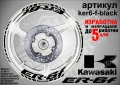 Kawasaki ER-6f кантове и надписи за джанти , снимка 2