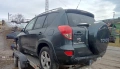 Тойота Рав 4 На Части 2.2/177 D-Cat Toyota Rav 4 Na Chasti 2008 Д-Кат, снимка 5