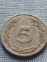 Две монети 5 millimes 1960г. Тунис/ 1 dirh 1965г. Мароко за КОЛЕКЦИОНЕРИ 41211, снимка 2