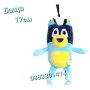 Блуи Бинго Плюшени 17см Bluey Bingo Семейство , снимка 4