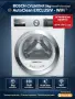 SIEMENS BOSCH AEG Miele, снимка 4