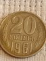 Две монети 20 копейки 1961/62г. СССР стари редки за КОЛЕКЦИЯ ДЕКОРАЦИЯ 39043, снимка 6