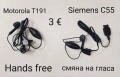Hands free Motorola StarTack,V3,Sony J5,Sony Z5,Alcatel 311,300,Siemens SL45,768,788,688,Nokia 8210,, снимка 13