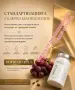 ANTIOX Мощен Антиоксидант от NATUIR, снимка 10