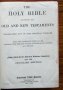 The Holy Bible 1901, снимка 1 - Специализирана литература - 35635672