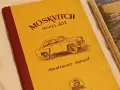 ВАЗ,Лада, Запорожец, Шкода 100,Москвич,Рено Дофин,книги, снимка 4