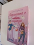 Книги с цветни порезки, снимка 9