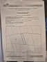 продавам парцел в Асеновград, снимка 1