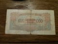 1000 лева 1945, снимка 2