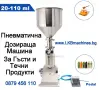 Навес за кола, беседка за градина 5.8x3x2.3 m/ h..София,Пловдив, Ст. Загора, Бургас , снимка 18