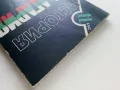 История на България за 11 клас. - Стайко Трифонов - 1991г., снимка 7