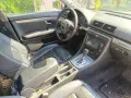 На части или цялата, снимка 3