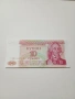 ПРЕДНЕСТРОВИЕТО БАНКНОТИ 10 ,5, 1, РУБЛА 1994 Г , снимка 2