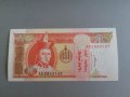 Банкнота - Монголия - 5 тугрика UNC | 2008г., снимка 1 - Нумизматика и бонистика - 39730688