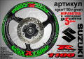 Suzuki GSX R 1100 кантове и надписи за джанти sgsxr1100-r-orange R1100, снимка 5
