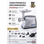 Електрическа месомелачка Hausberg HB-3455 2000W – Метален корпус с LCD дисплей и приставки, снимка 1