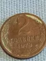 Стара монета 2 копейки 1973г. СССР рядка за КОЛЕКЦИЯ ДЕКОРАЦИЯ 47438, снимка 3