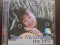  Таня Мутафова ‎– The Best, снимка 1 - CD дискове - 39034975
