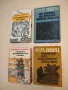 Петнадесет годишният капитан - Жул Верн, снимка 1