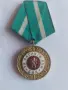 Военен медал "За заслуги към БНА", снимка 1