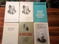6 книги на Руски от 50те години - Енгелс и Ленин