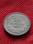 Монета 10 стотинки 1912г. Царство България за колекция перфектна - 24852, снимка 11
