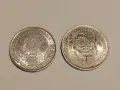 Мексико 5 песо 1953г. 100 песо 1978г. сребро, снимка 11