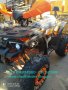 АТВ/ATV Кубратово 150сс, модел 2021 с новата визия и подобрен двигател- директен вносител- топ цена, снимка 3