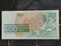 Банкнота - България - 500 лева UNC | 1993г., снимка 2