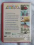 Котарака Леополд - 10 епизода в този оригинален диск анимация, снимка 2