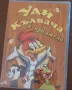 Продавам DVD дискове с детски филми!, снимка 11