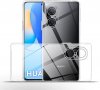 Huawei Nova 9 SE - Силиконов Прозрачен Кейс Гръб 0.5MM, снимка 1 - Калъфи, кейсове - 37071714